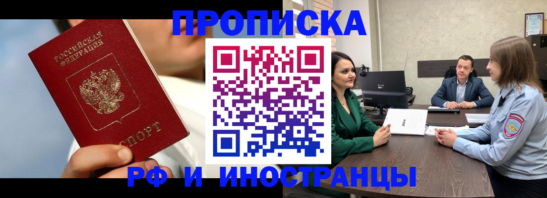 временная регистрация адрес в Среднеуральске