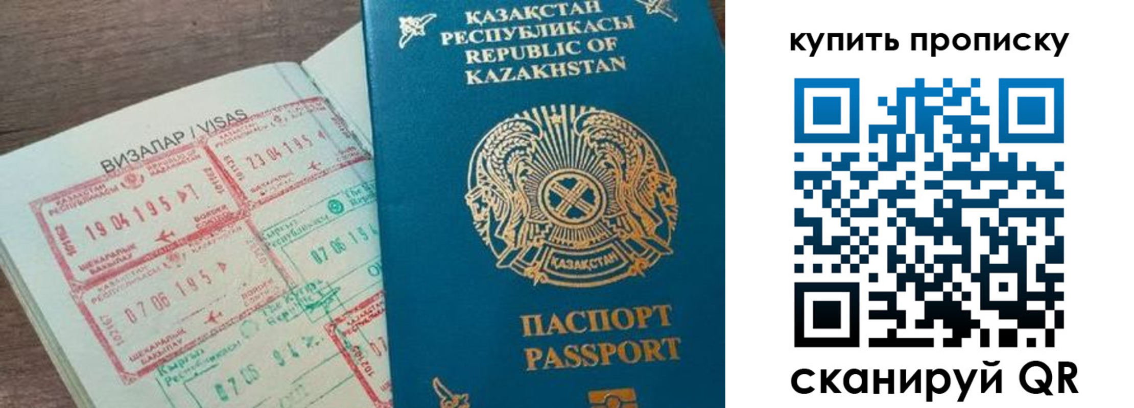временная регистрация законно в Среднеуральске