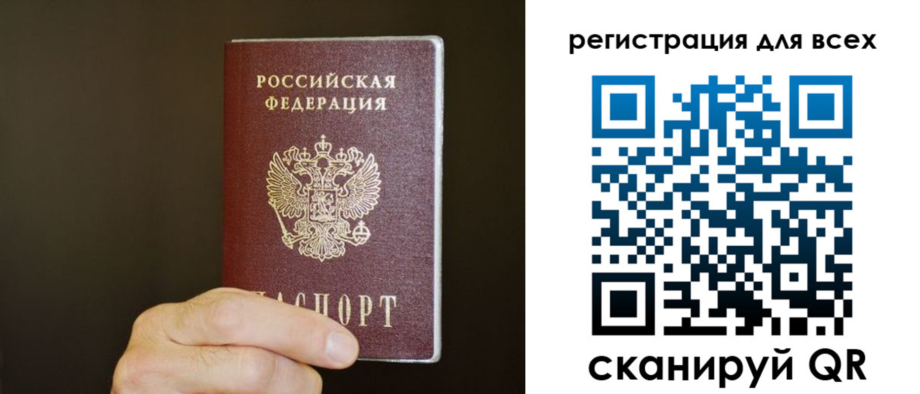 прописка для кредита в Среднеуральске