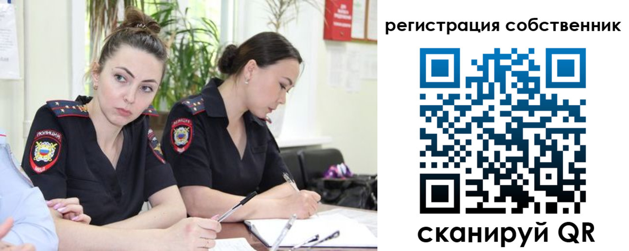 прописка паспорт в Среднеуральске