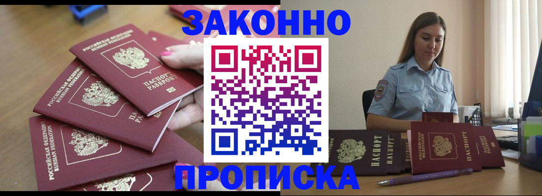 временная регистрация госуслуги в Среднеуральске