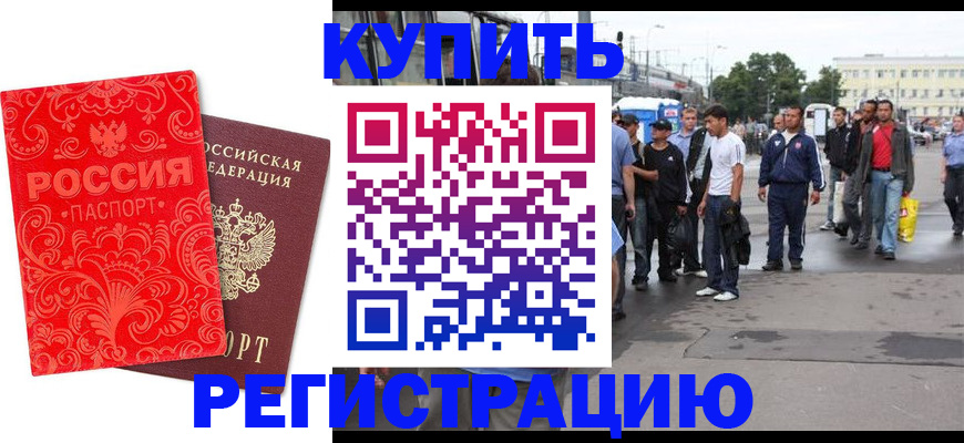 прописка в квартире в Среднеуральске
