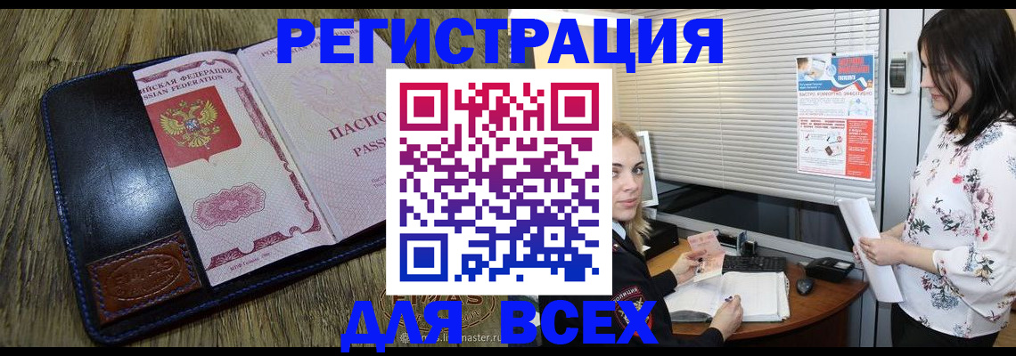 временная регистрация в Среднеуральске