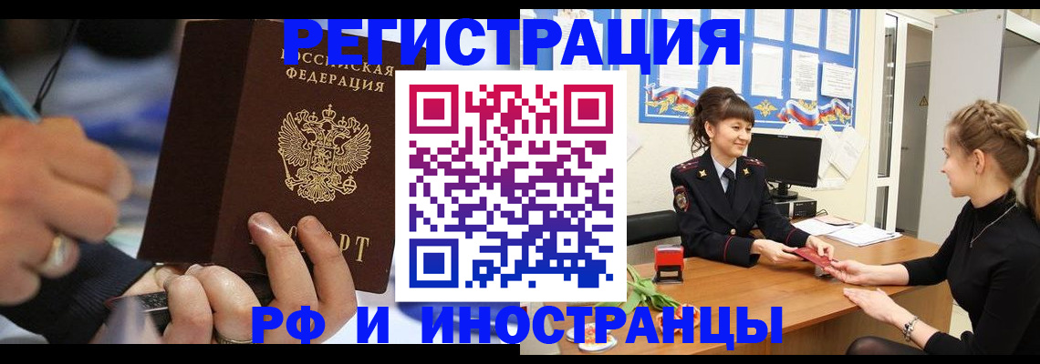временная регистрация госуслуги в Среднеуральске